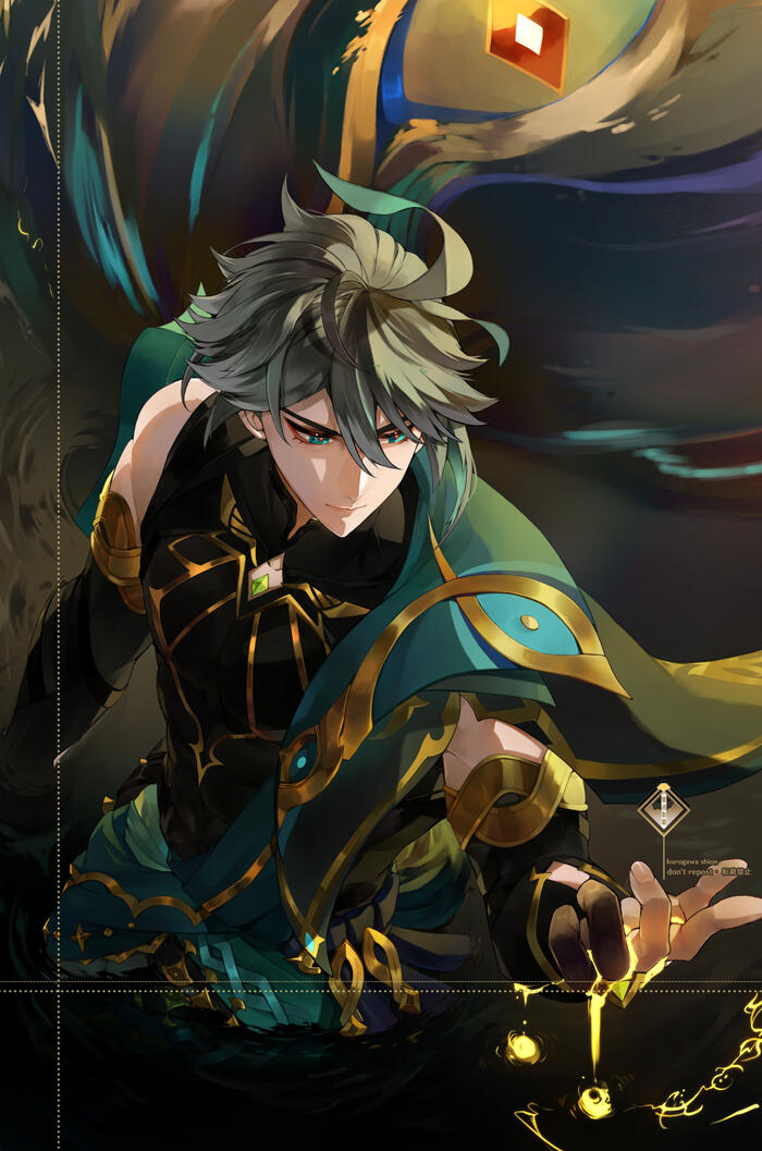 The Eternal Spring of Knowledge