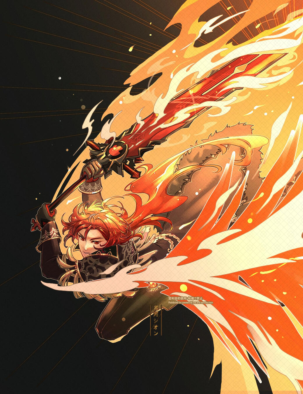 The Phoenix