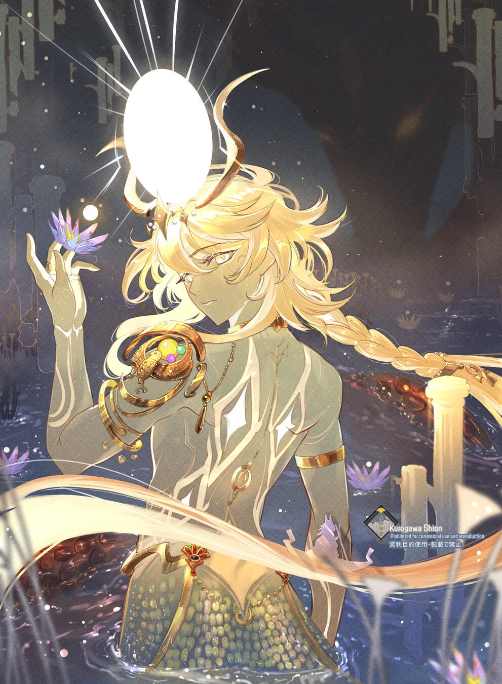The Sun God The Sun God