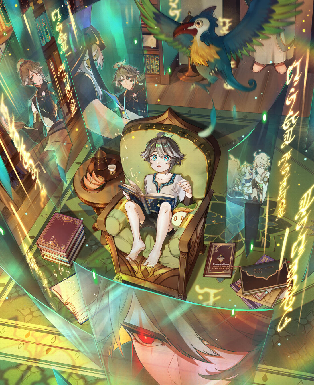 Whispers of Childhood